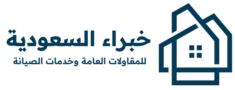 خبراء السعودية